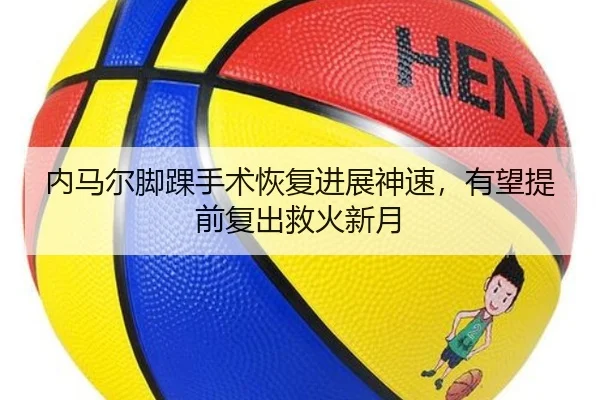 nei-ma-er-jiao-huai-shou-shu-hui-fu-jin-zhan-shen-su-you-wang-ti-qian-fu-chu-jiu-huo-xin-yue-2-105.jpg